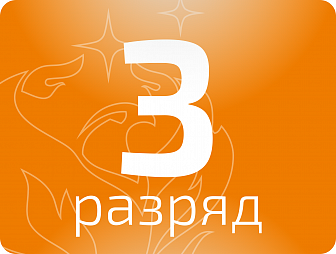 Контролер малярных работ 3 разряда