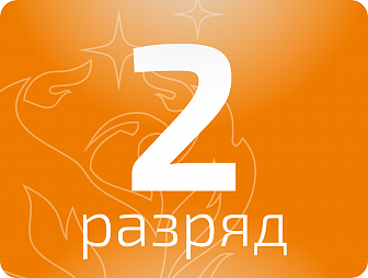 Контролер малярных работ 2 разряда